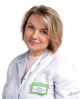 Маркова Светлана Сергеевна